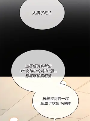 惡女勾勾纏 1-289話[完結]_109_002_wnt