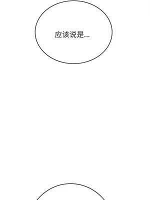 惡女勾勾纏 1-289話[完結]_178_006a_wns