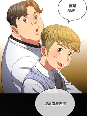 惡女勾勾纏 1-289話[完結]_109_003_wnt