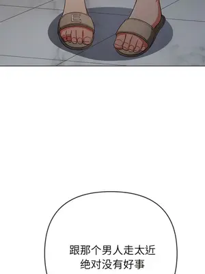 惡女勾勾纏 1-289話[完結]_178_006b_wns