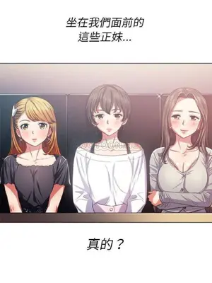 惡女勾勾纏 1-289話[完結]_022_019_eht