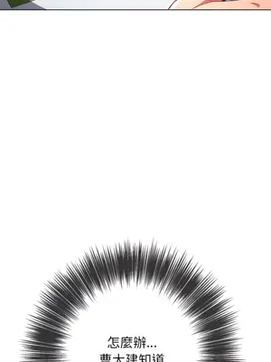 惡女勾勾纏 1-289話[完結]_109_005_wnt