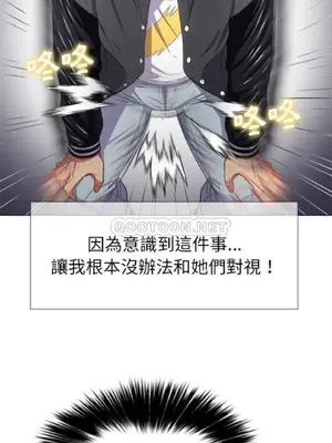 惡女勾勾纏 1-289話[完結]_022_020_eht