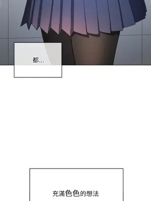 惡女勾勾纏 1-289話[完結]_109_006_wnt