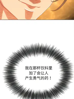 惡女勾勾纏 1-289話[完結]_178_007b_wns