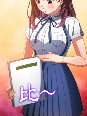 惡女勾勾纏 1-289話[完結]_109_008_wnt