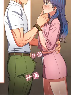 惡女勾勾纏 1-289話[完結]_178_008a_wns