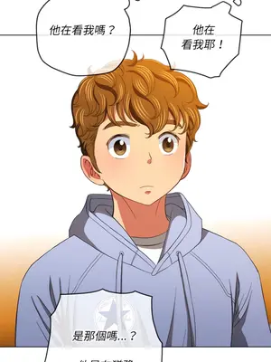 惡女勾勾纏 1-289話[完結]_109_009_wnt