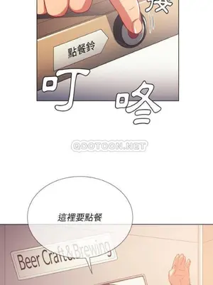惡女勾勾纏 1-289話[完結]_022_024_eht