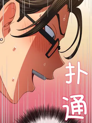 惡女勾勾纏 1-289話[完結]_178_008c_wns