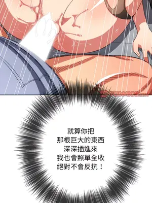 惡女勾勾纏 1-289話[完結]_109_010_wnt