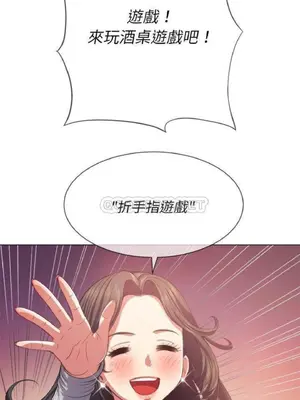 惡女勾勾纏 1-289話[完結]_022_027_eht