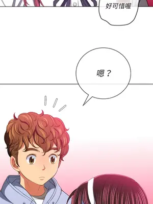 惡女勾勾纏 1-289話[完結]_109_012_wnt