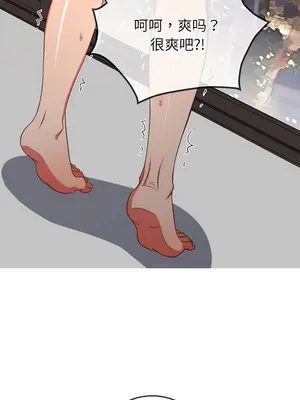 惡女勾勾纏 1-289話[完結]_178_009c_wns