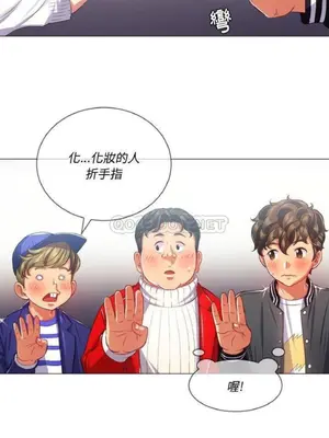 惡女勾勾纏 1-289話[完結]_022_028_eht