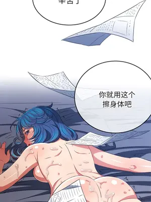 惡女勾勾纏 1-289話[完結]_178_010a_wns