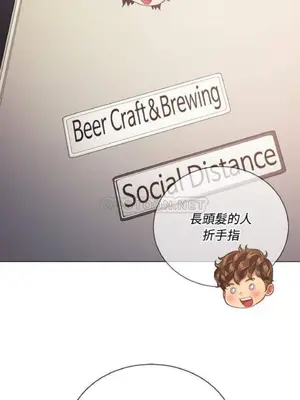 惡女勾勾纏 1-289話[完結]_022_029_eht