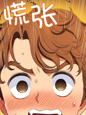 惡女勾勾纏 1-289話[完結]_178_010b_wns