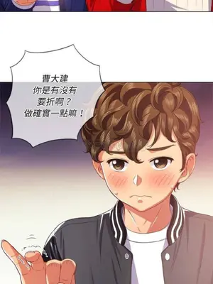 惡女勾勾纏 1-289話[完結]_022_030_eht