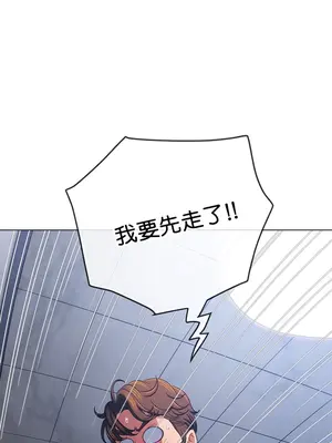 惡女勾勾纏 1-289話[完結]_178_010c_wns