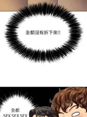 惡女勾勾纏 1-289話[完結]_022_031_eht