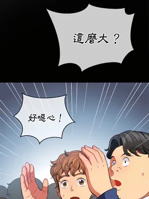 惡女勾勾纏 1-289話[完結]_109_015_wnt