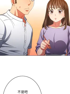 惡女勾勾纏 1-289話[完結]_178_011a_wns