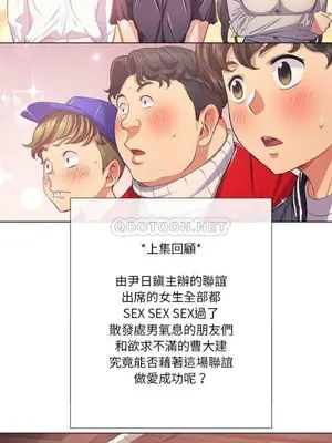 惡女勾勾纏 1-289話[完結]_023_001_eht