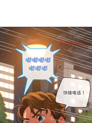 惡女勾勾纏 1-289話[完結]_178_011b_wns