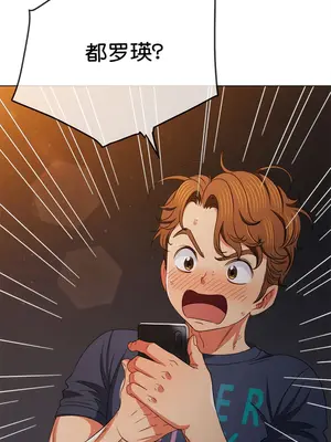 惡女勾勾纏 1-289話[完結]_178_011c_wns