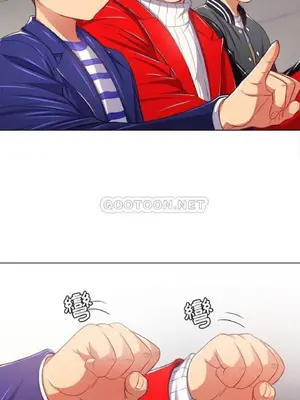 惡女勾勾纏 1-289話[完結]_023_002_eht