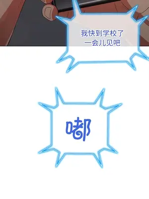 惡女勾勾纏 1-289話[完結]_178_012a_wns