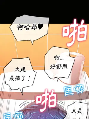 惡女勾勾纏 1-289話[完結]_109_018_wnt