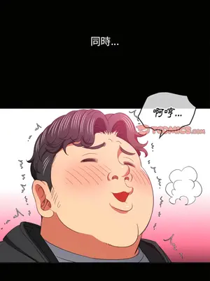 惡女勾勾纏 1-289話[完結]_109_019_wnt