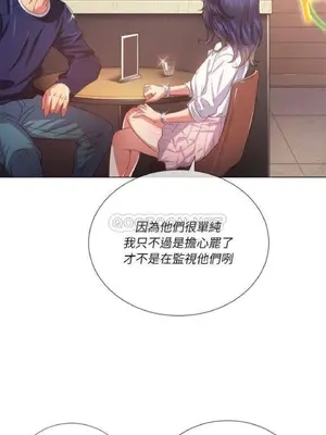 惡女勾勾纏 1-289話[完結]_023_004_eht