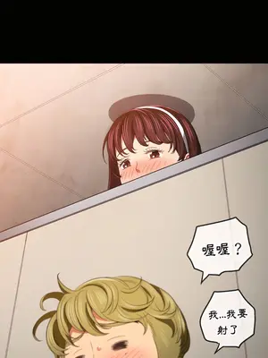 惡女勾勾纏 1-289話[完結]_109_020_wnt