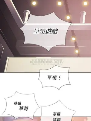 惡女勾勾纏 1-289話[完結]_023_005_eht