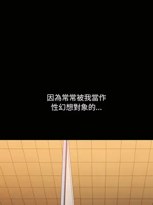 惡女勾勾纏 1-289話[完結]_109_021_wnt