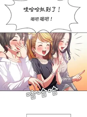 惡女勾勾纏 1-289話[完結]_023_006_eht