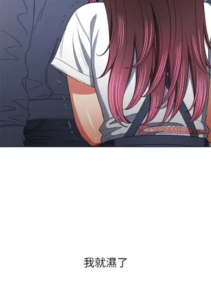 惡女勾勾纏 1-289話[完結]_109_022_wnt