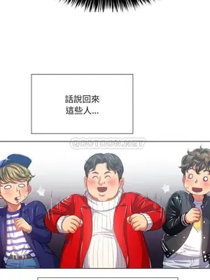 惡女勾勾纏 1-289話[完結]_023_007_eht