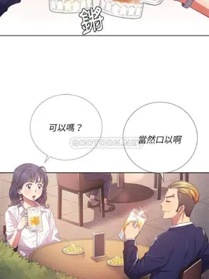 惡女勾勾纏 1-289話[完結]_023_008_eht