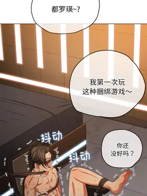 惡女勾勾纏 1-289話[完結]_178_014b_wns