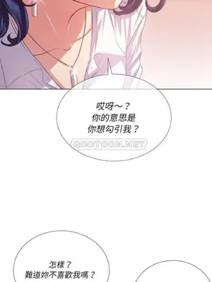 惡女勾勾纏 1-289話[完結]_023_010_eht