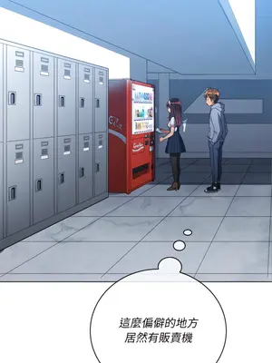 惡女勾勾纏 1-289話[完結]_109_026_wnt