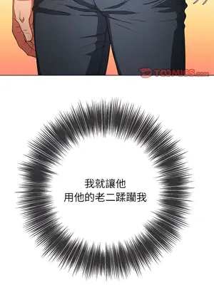 惡女勾勾纏 1-289話[完結]_110_001_wnt