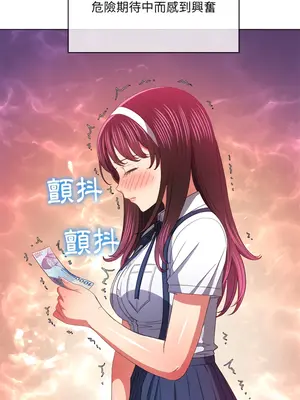 惡女勾勾纏 1-289話[完結]_110_002_wnt