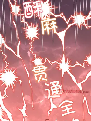 惡女勾勾纏 1-289話[完結]_179_001a_wns