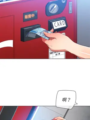 惡女勾勾纏 1-289話[完結]_110_003_wnt