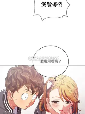 惡女勾勾纏 1-289話[完結]_023_016_eht